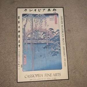 COPY - Cassiopeia fine arts. Japanese woodblock prints.